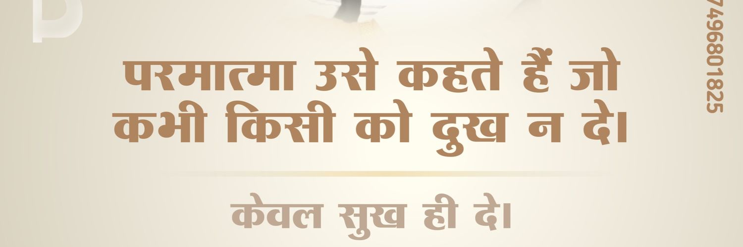 Duleshwari Sahu banner