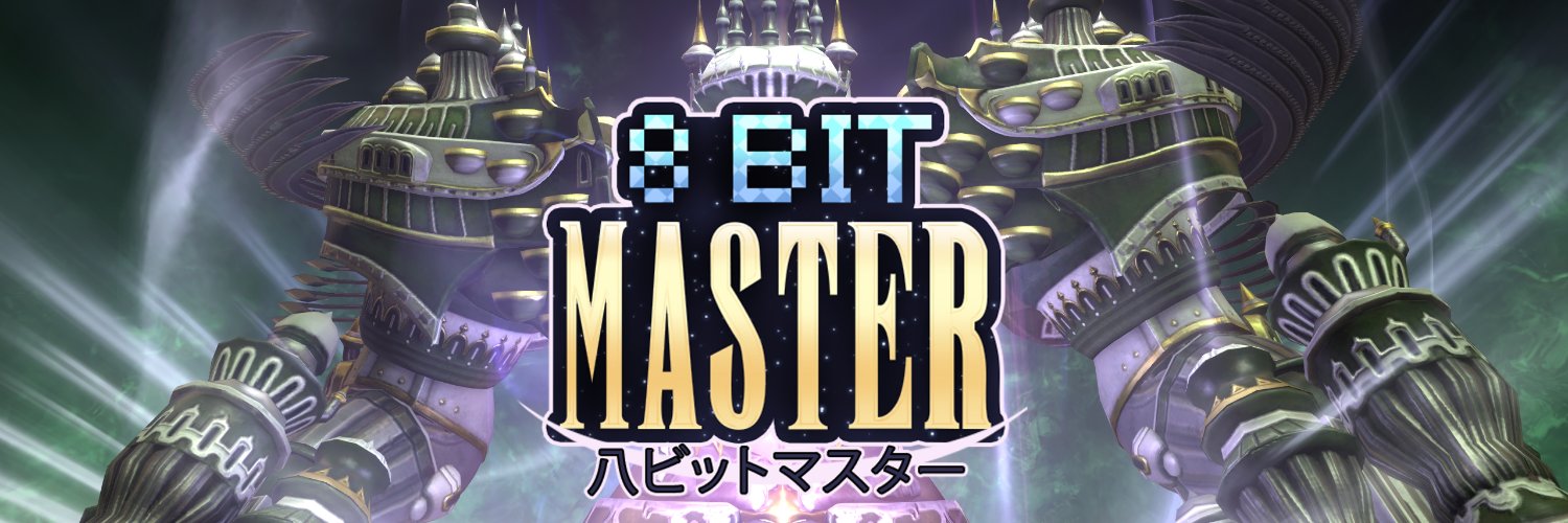 8bitmaster's profile banner image