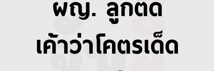 1993TonHom's profile banner image