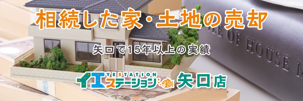 iesta_yaguchi's profile banner image