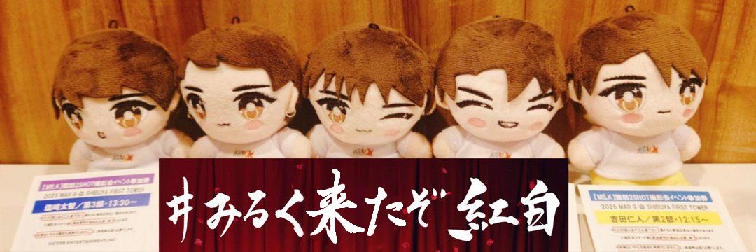 ❀花茶乃❀ banner