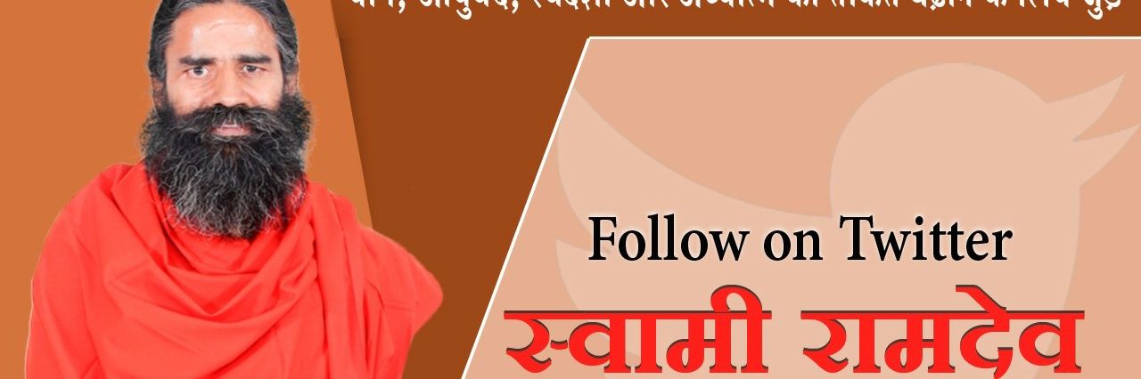 युवा भारत दक्षिण बिहार banner