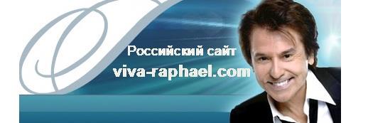 Viva Raphael banner