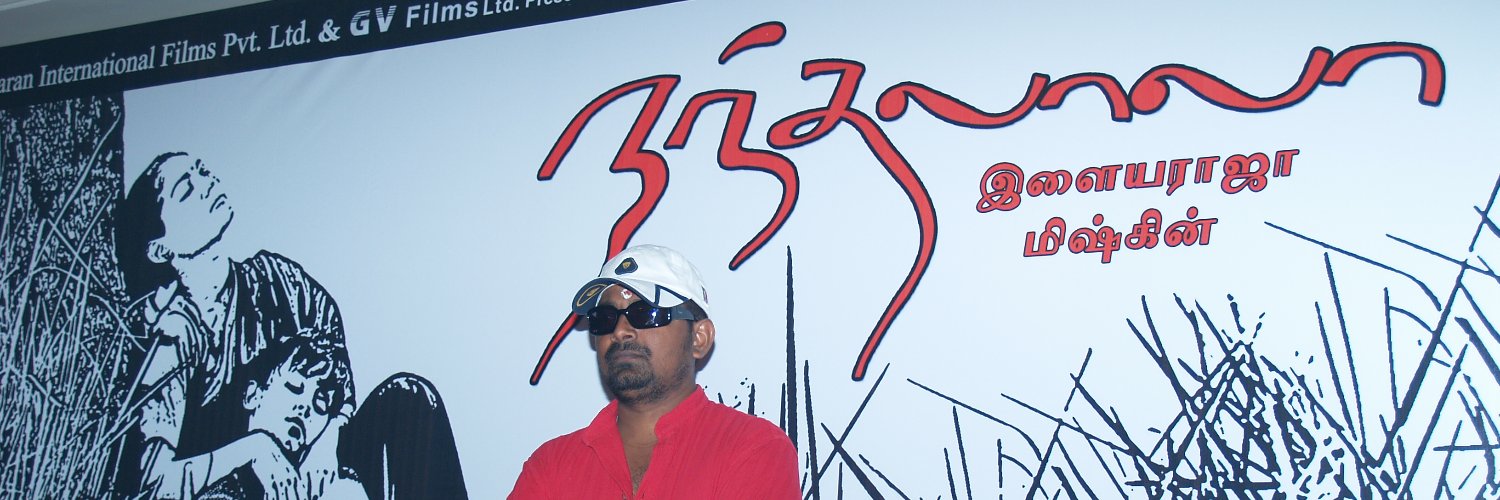 Mysskin banner