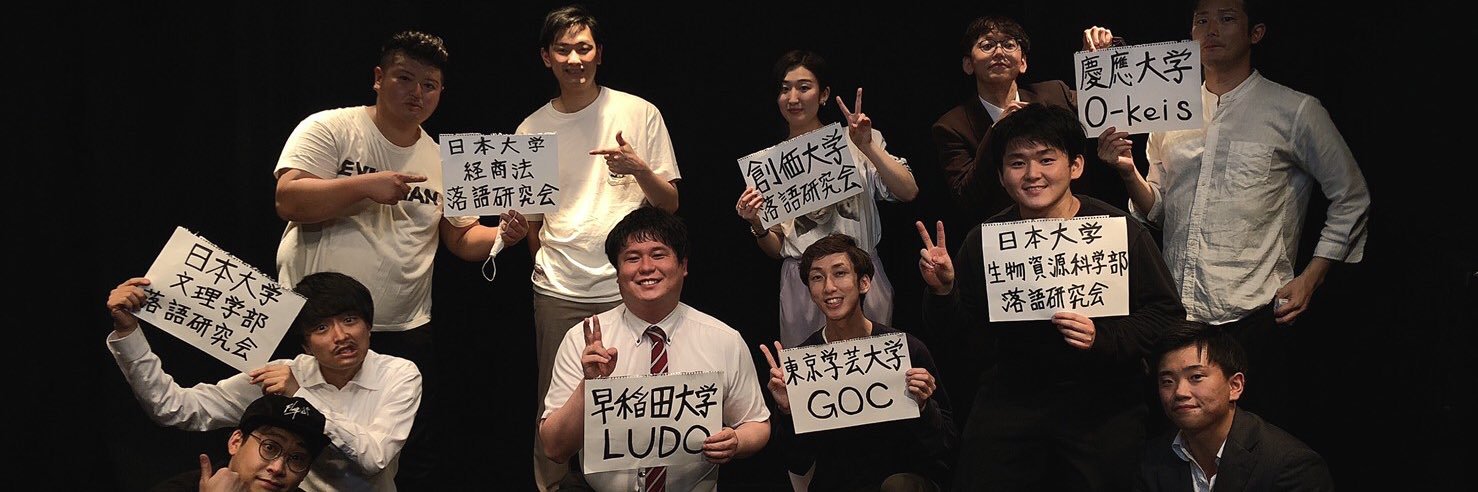 海老川 banner