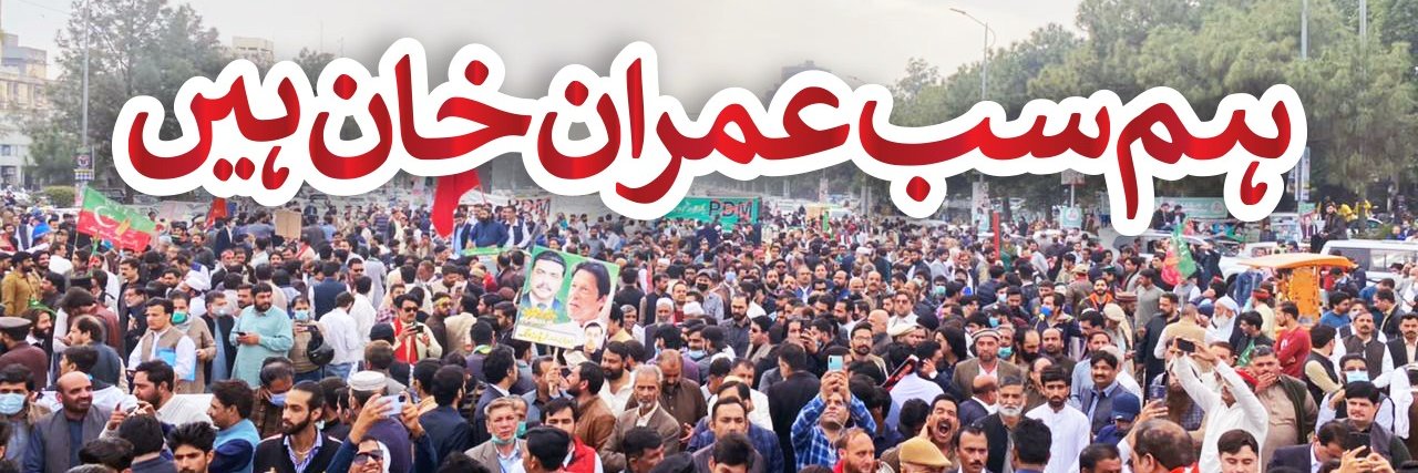 MainBimranKhan1's profile banner image