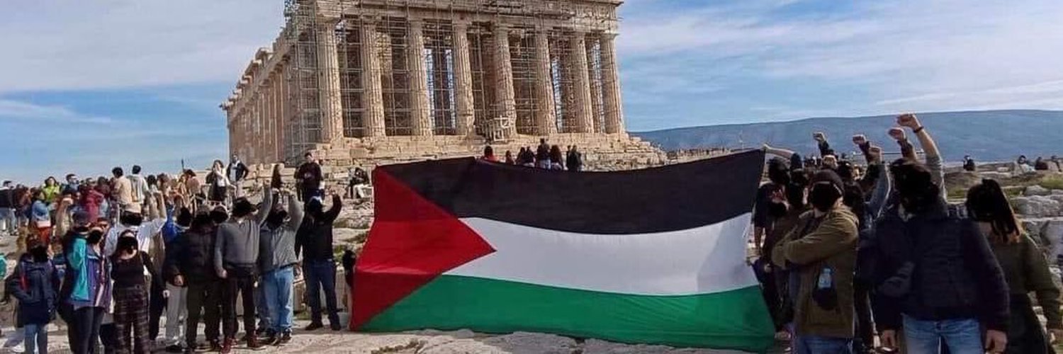 Justice | Greece 🇬🇷 | FreePalestine 🇵🇸 banner