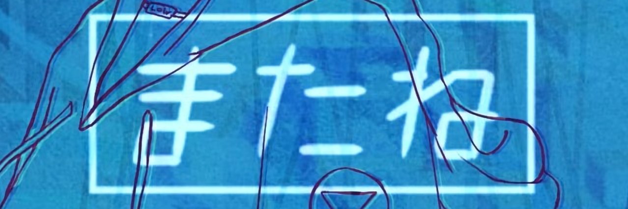 nekozman's profile banner image