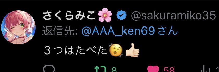 AAA_ken69's profile banner image