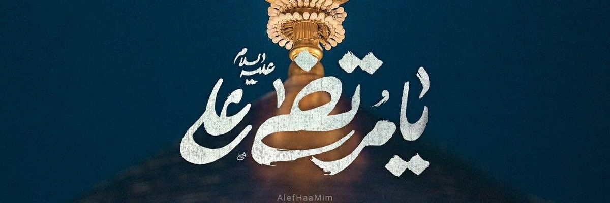 helma☫ banner