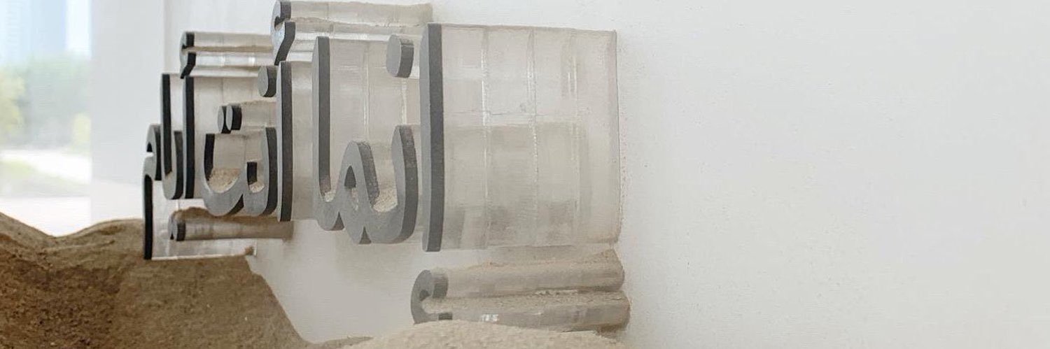 سـاره banner