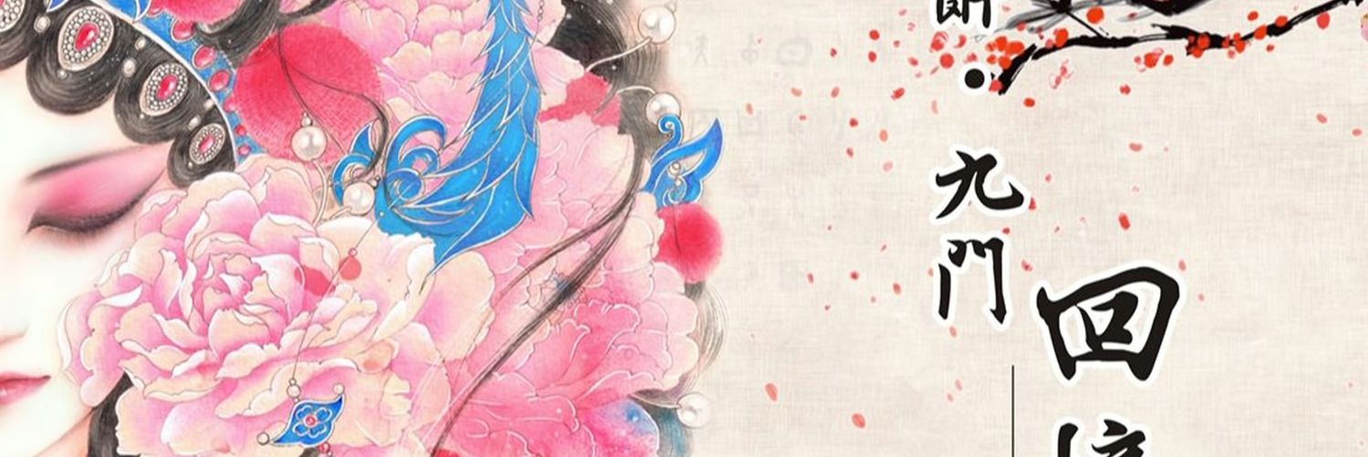 Trung21022002's profile banner image