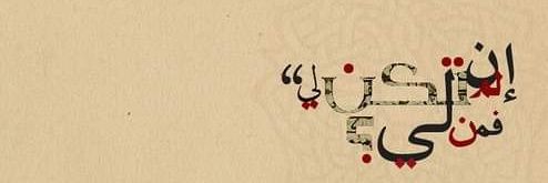 Almda71's profile banner image