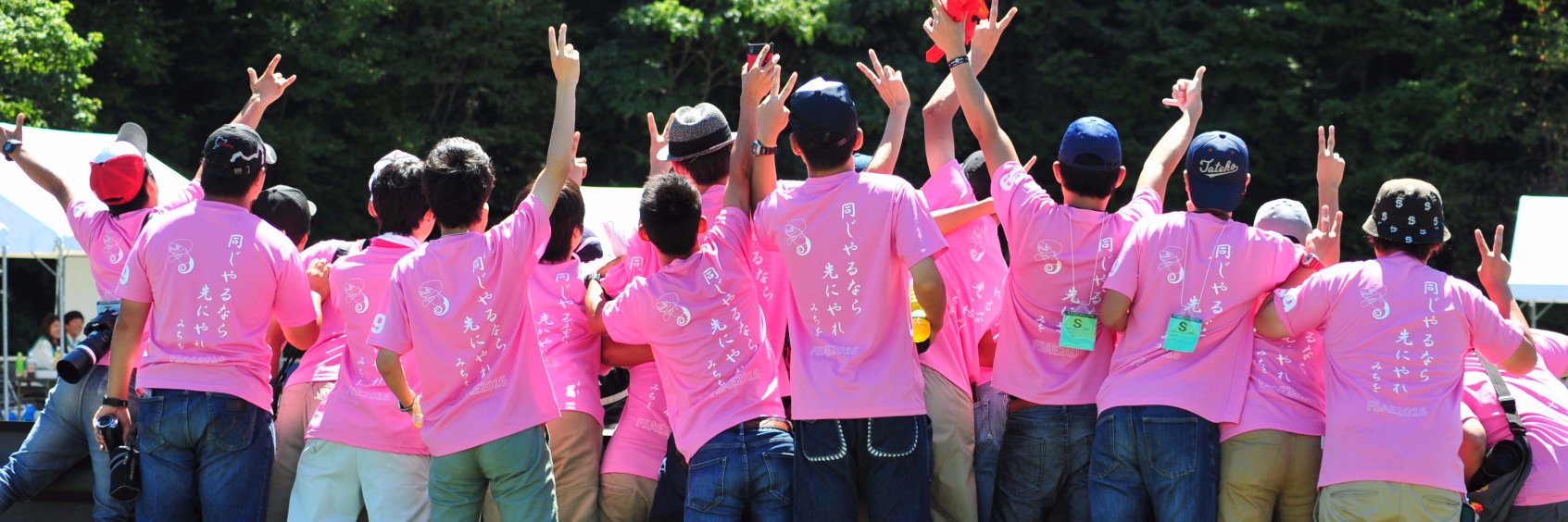 日本工業大学 学生フォーミュラチーム banner