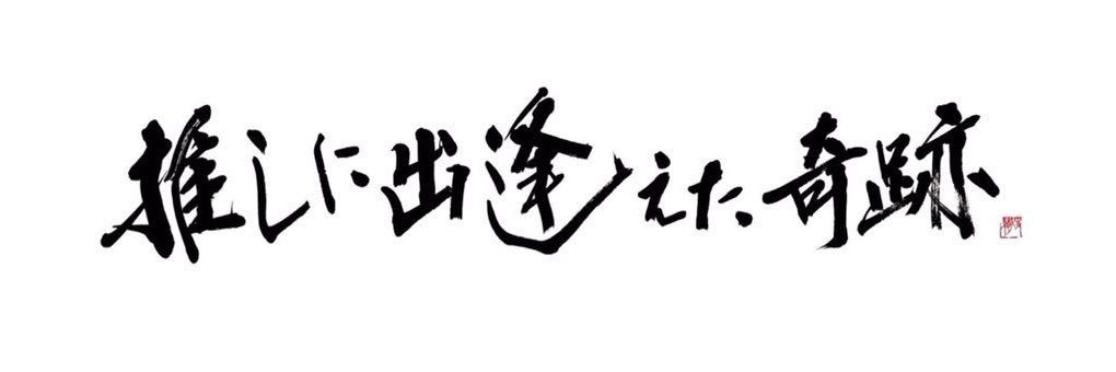 mitokenLL18's profile banner image