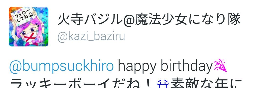ひろ banner