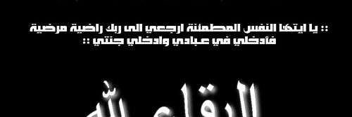 AlShejni's profile banner image