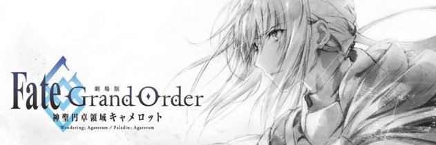FateCamelotEng's profile banner image