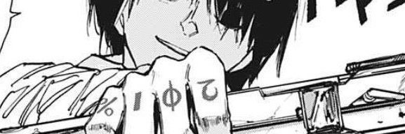 業's banner