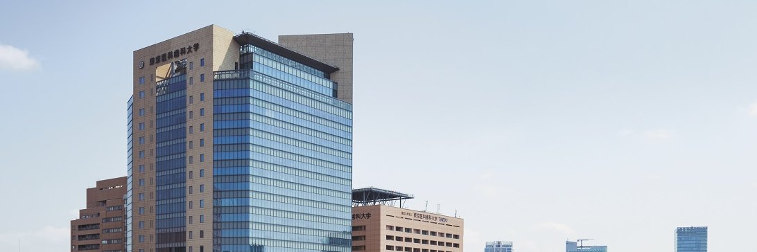 東京医科歯科大学 banner