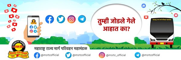 msrtcofficial Profile Banner