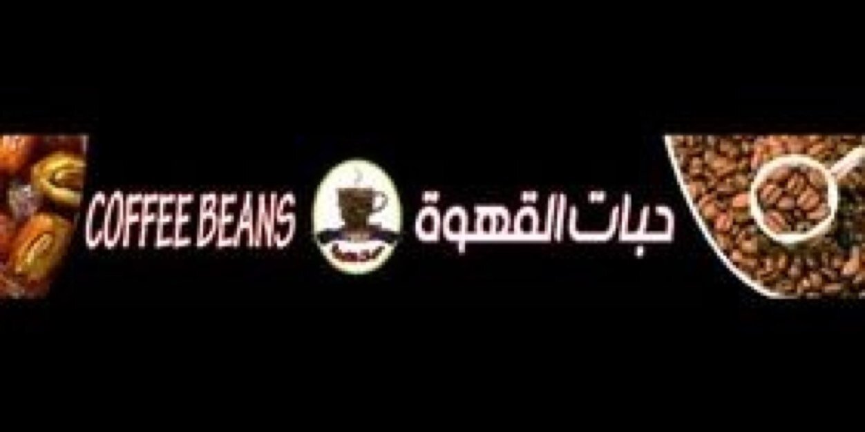 Coffeebeans123's profile banner image