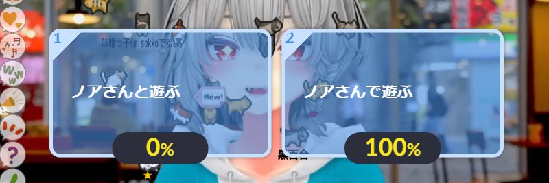 本骨ノア🍟🫶ニコ生配信者📺 banner