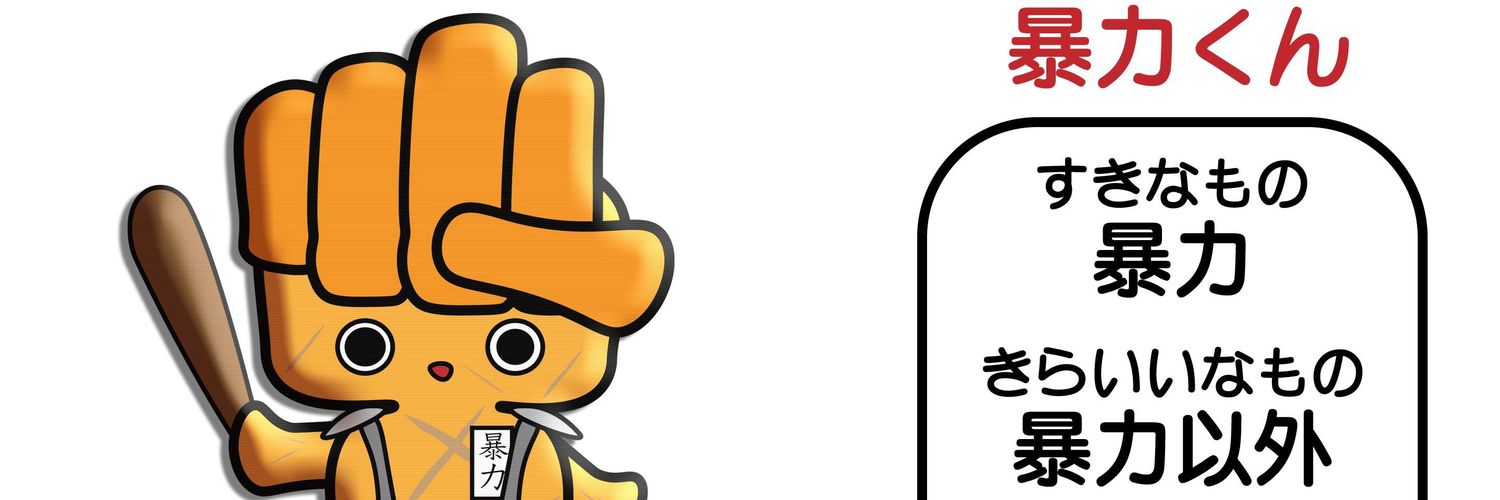 mibo9191's profile banner image