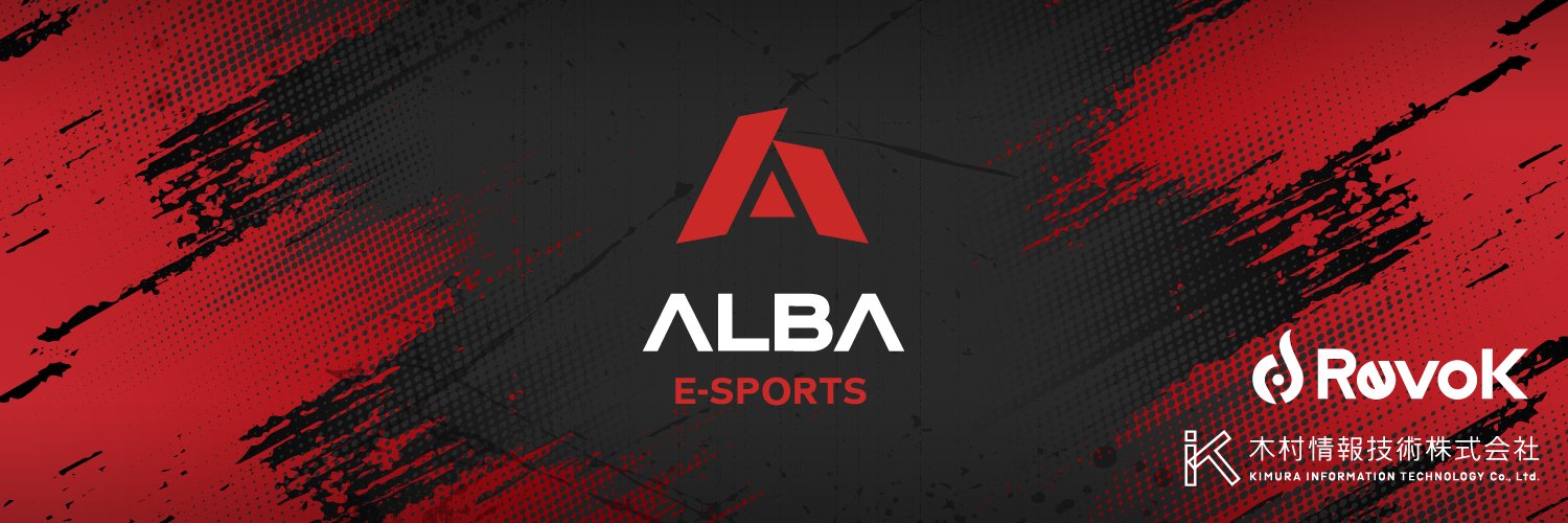ALBA E-sports banner