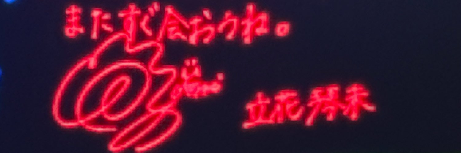 Gray0904's profile banner image