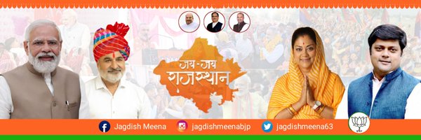 Jagdish Meena Bjp ( Modi Ka Parivar ) Profile Banner