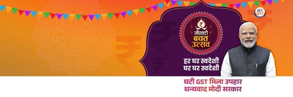 Amarpalmbjp Profile Banner