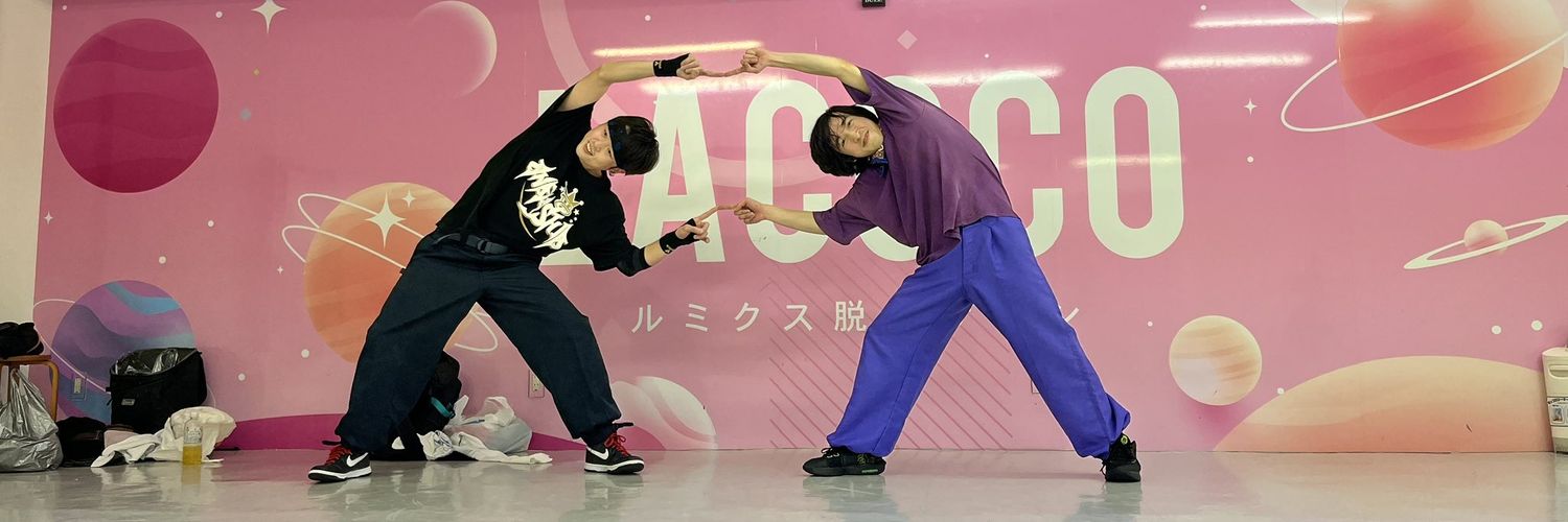 異形のルーチェ banner