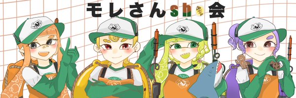 same_haru_same Profile Banner