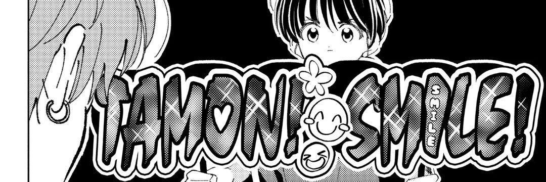 . banner