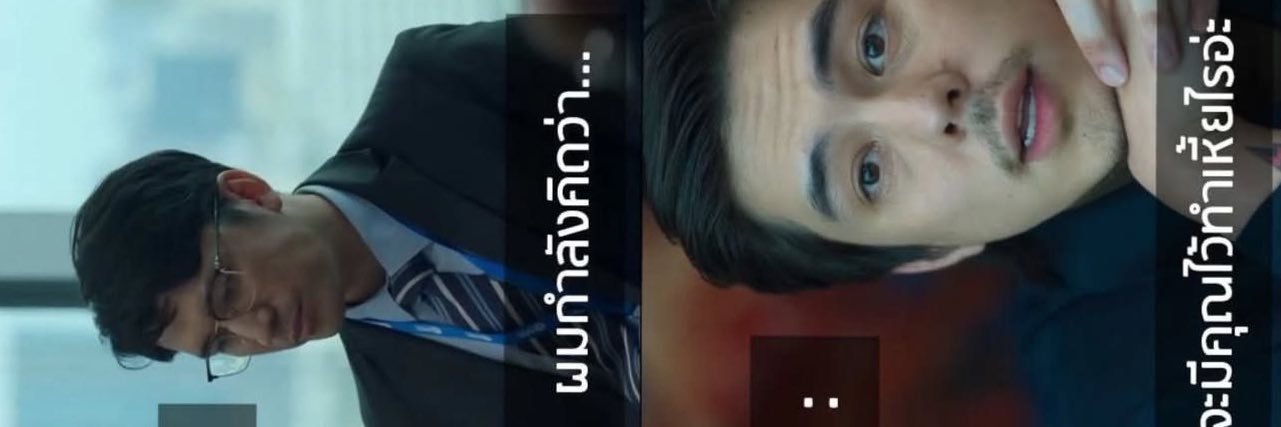 🕴️ยืนไว้อาลัยให้ประเทศสารขัณฑ์ที่กำลังจะล่มสลาย banner