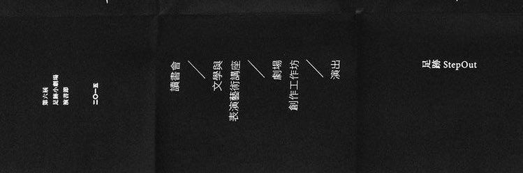 Jss banner
