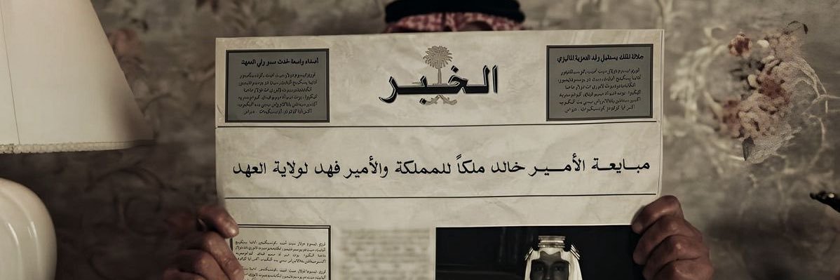 Ha89n's profile banner image
