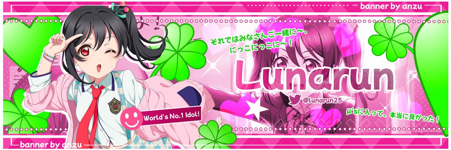 Lunarun 🍀's banner