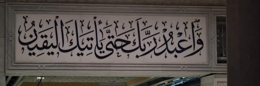 M G Alomari banner