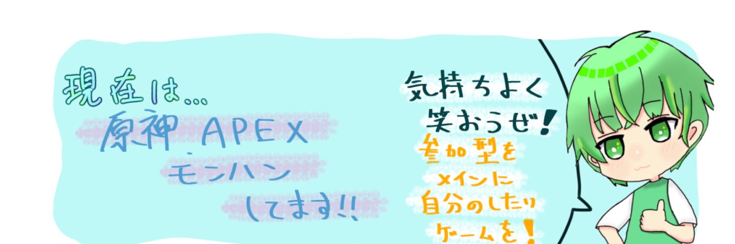 YanagiLuma's profile banner image
