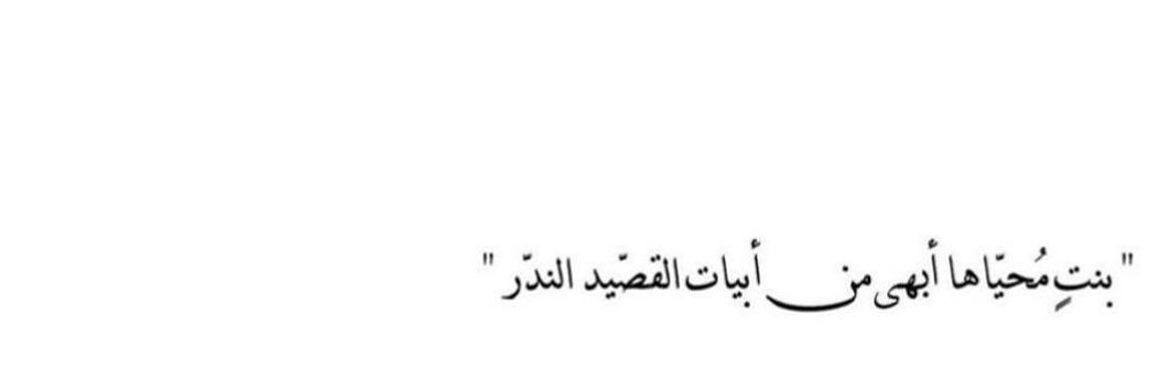 94_bashaiir's profile banner image
