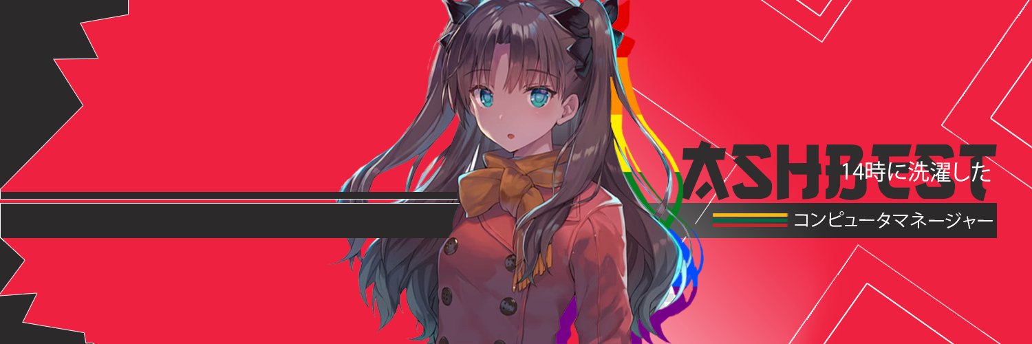 ashbest122 banner