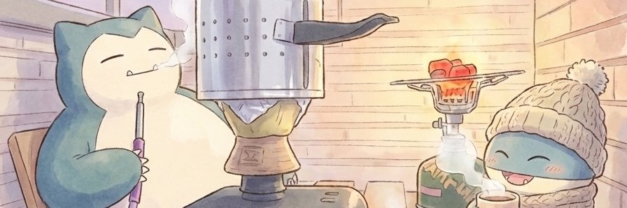 たまお@家シーシャ実験ラボ🧪 banner