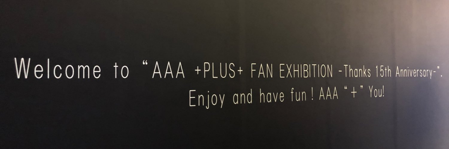 sonchan banner