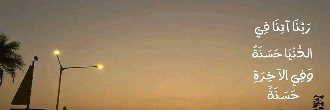 Mo_selim10's profile banner image