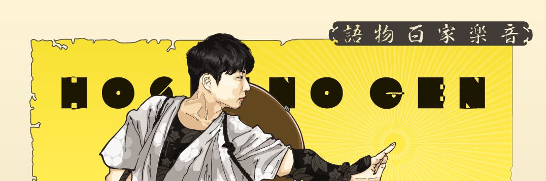 546Kjiro's profile banner image