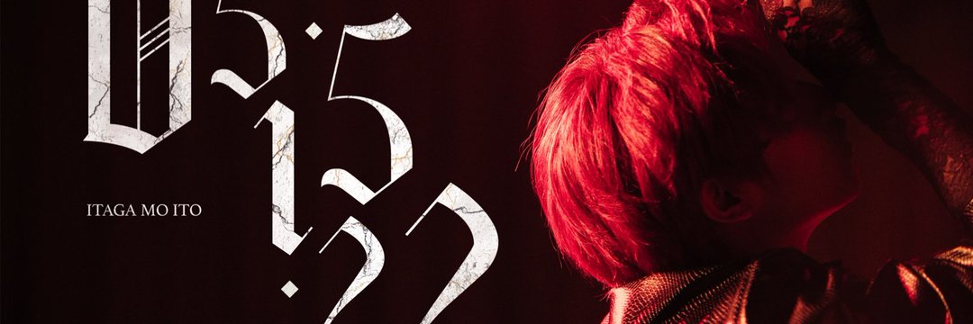 pat 🍎 JOKEN YAKAPAN 🦋 IA banner
