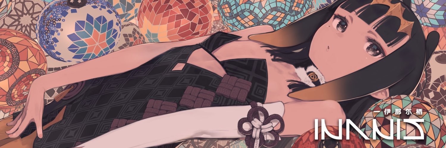 Ninomae Ina'nis 🐙holoEN's banner