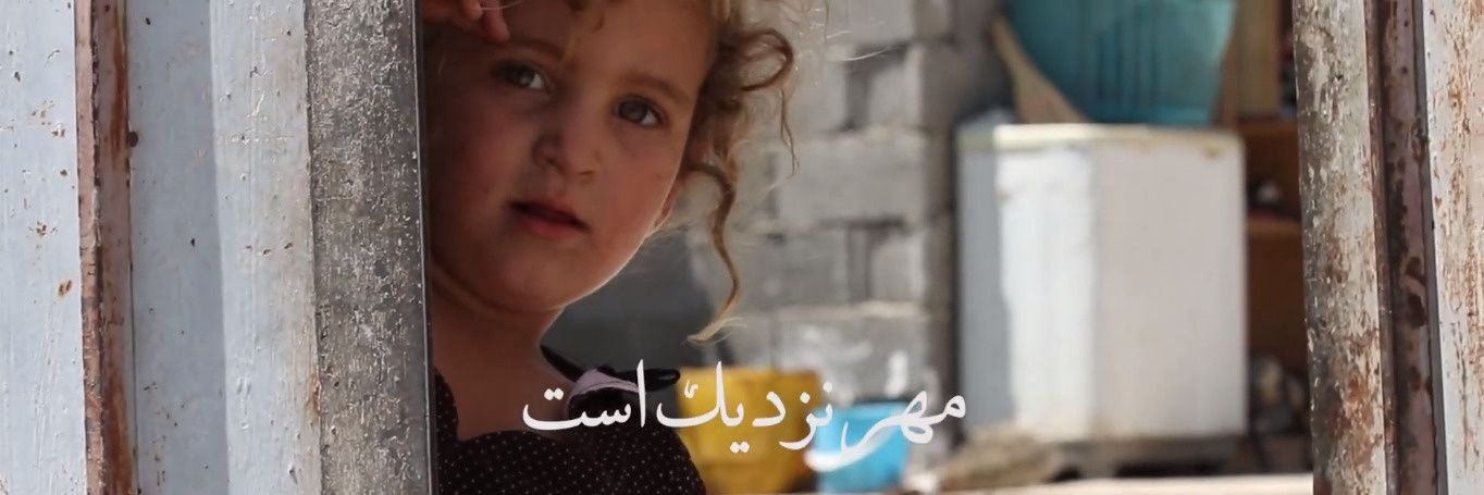 همراهان بدون مرز banner